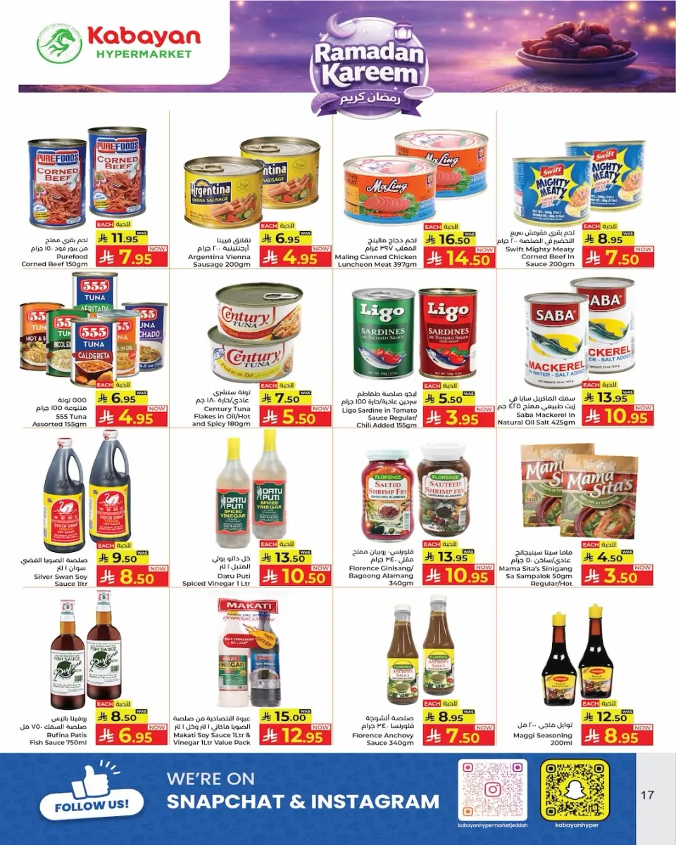 Ofertas de Hipermercado Kabayan Arabia Saudita de 19 a 25 febrero 2026 Ofertas de Ramadán Kareem - Página 8
