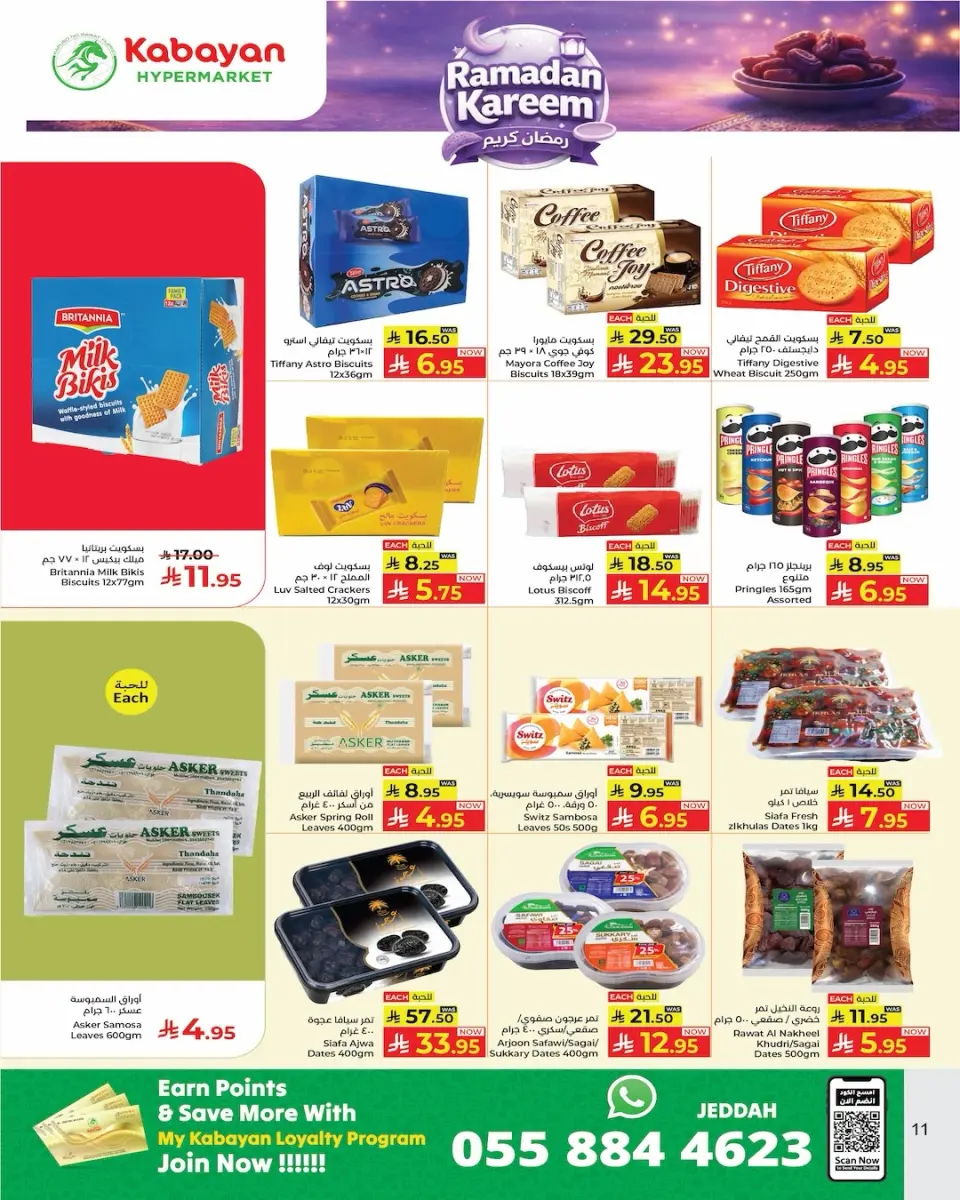 Ofertas de Hipermercado Kabayan Arabia Saudita de 19 a 25 febrero 2026 Ofertas de Ramadán Kareem - Página 14