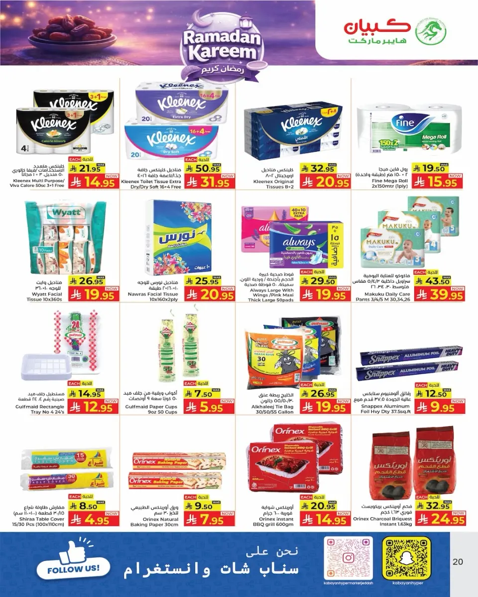 Ofertas de Hipermercado Kabayan Arabia Saudita de 19 a 25 febrero 2026 Ofertas de Ramadán Kareem - Página 6