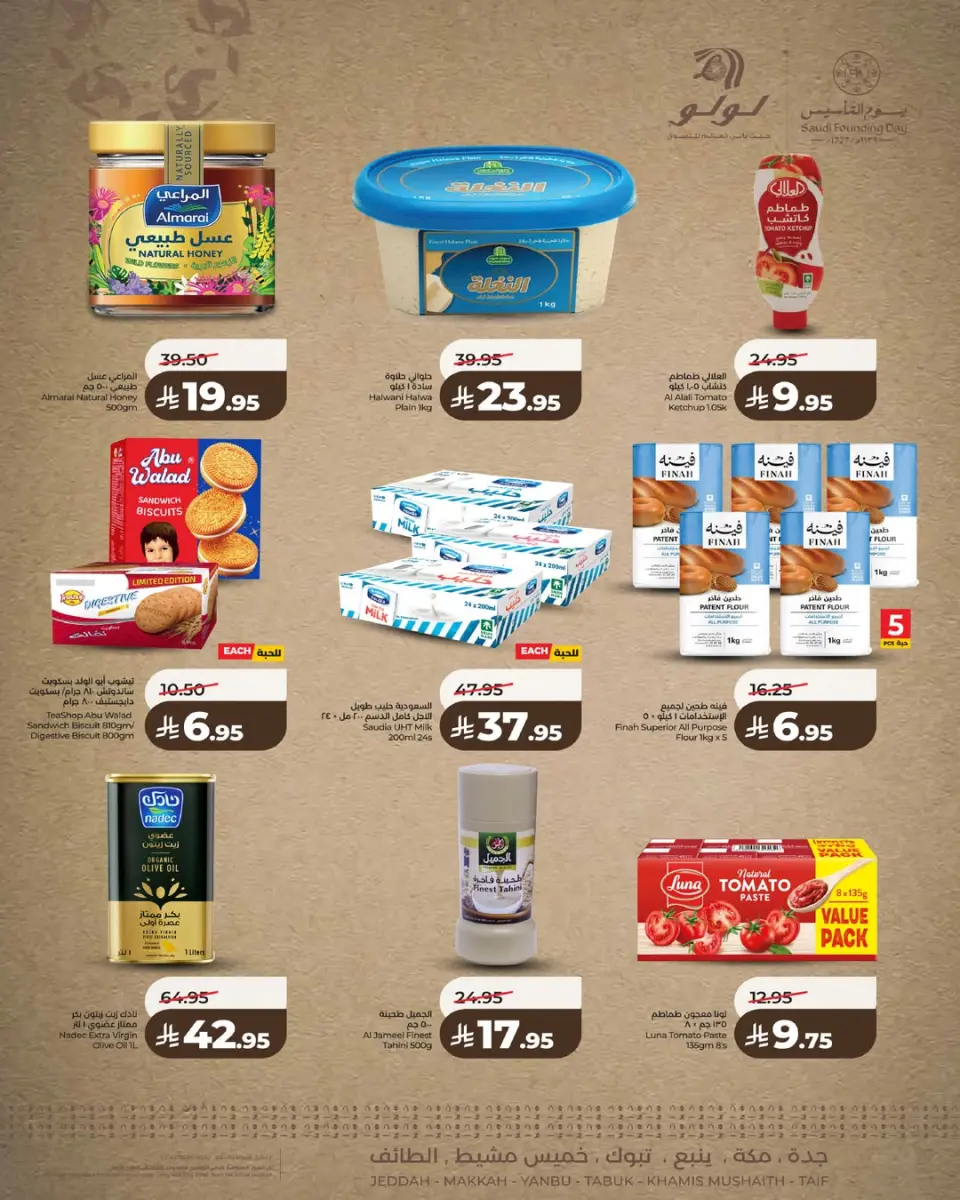 Lulu  Tabuk, Jeddah, Yanbu and khamis mushait  Offers from 19 to 24 February Founder's Day Offers - Page 8