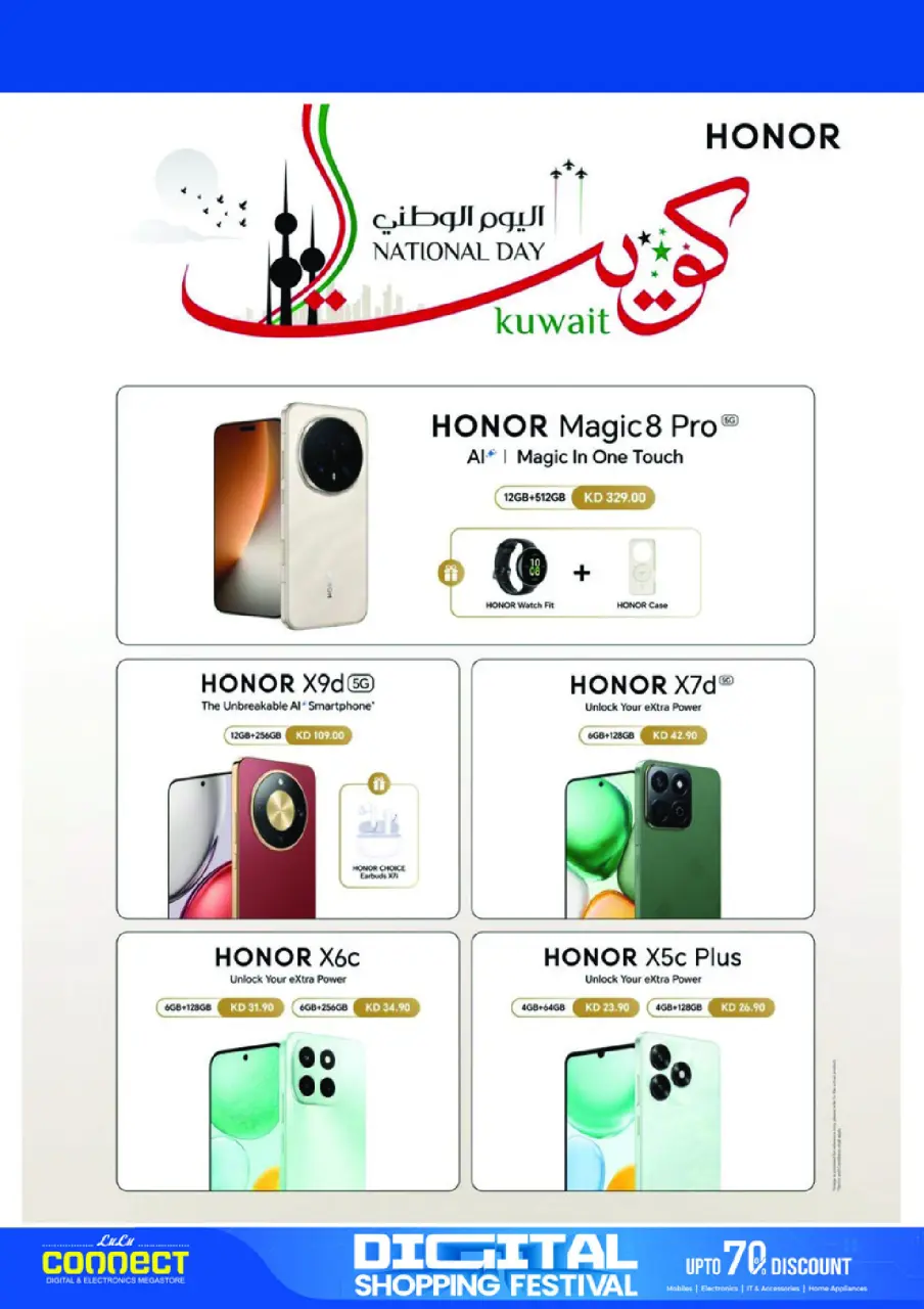Lulu Hypermarkets Kuwait Offers from 19 to 28 February 2026 Digital Shopping Festival - Page 4