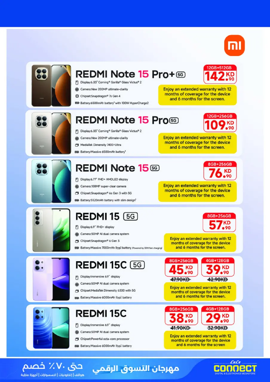 Lulu Hypermarkets Kuwait Offers from 19 to 28 February 2026 Digital Shopping Festival - Page 5