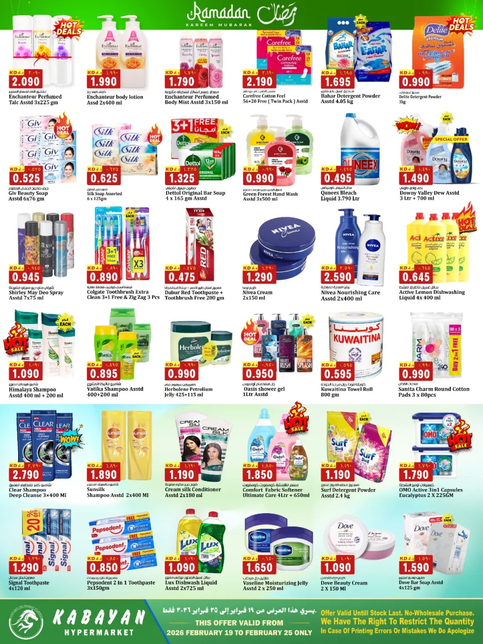 Kabayan Hypermarket Kuwait Offers from 19 to 25 February 2026 Hala Kuwait Offers - Page 6
