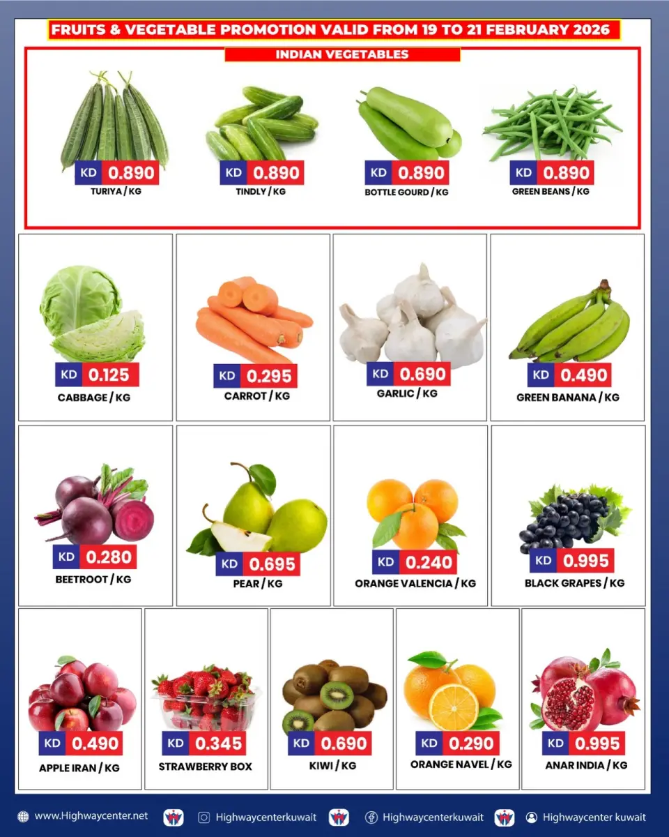 Ofertas de Centro Highway Kuwait de 18 a 24 febrero 2026 Ofertas de Ramadán Kareem - Página 8