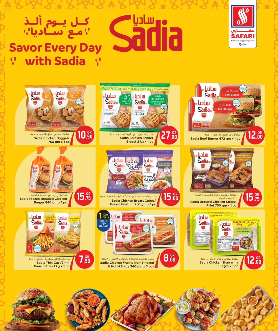Safari hypermarket Qatar Offers from 19 to 21 February 2026 Weekend Deals - Page 7