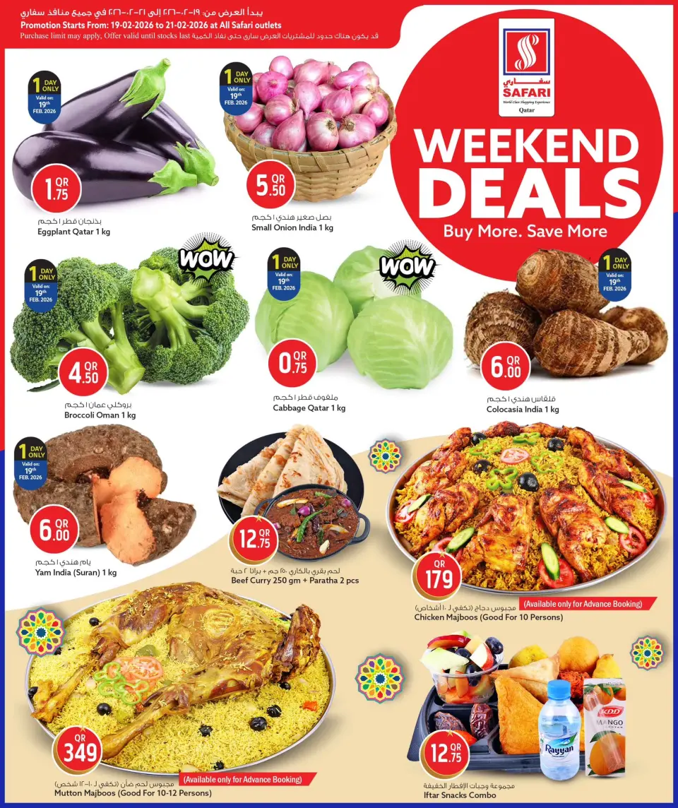 Safari hypermarket Qatar Offers from 19 to 21 February 2026 Weekend Deals - Page 3
