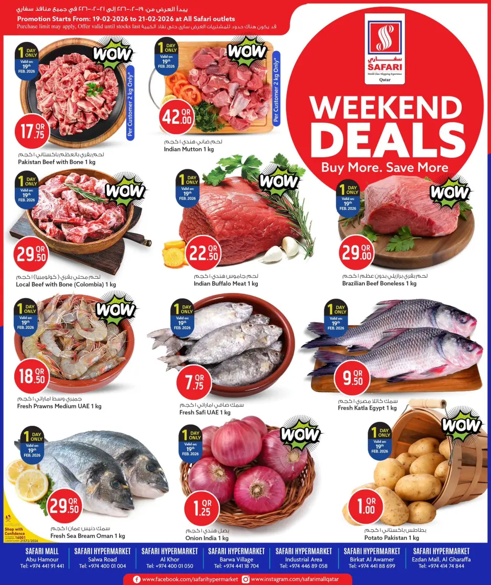 Safari hypermarket Qatar Offers from 19 to 21 February 2026 Weekend Deals - Page 1