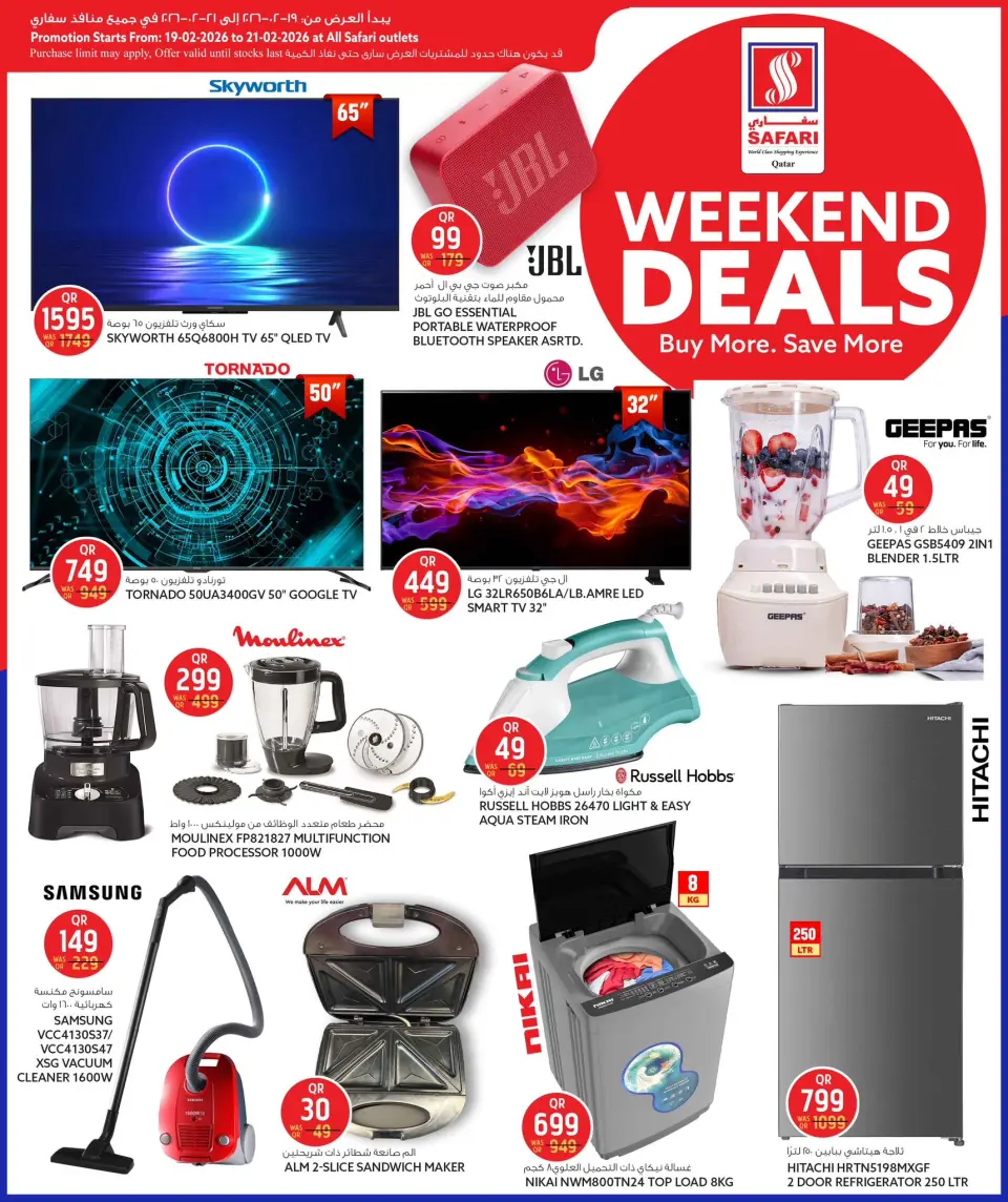 Safari hypermarket Qatar Offers from 19 to 21 February 2026 Weekend Deals - Page 18