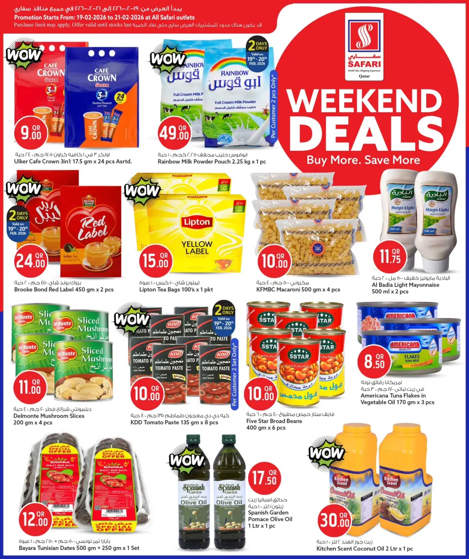 Safari hypermarket Qatar Offers from 19 to 21 February 2026 Weekend Deals - Page 10