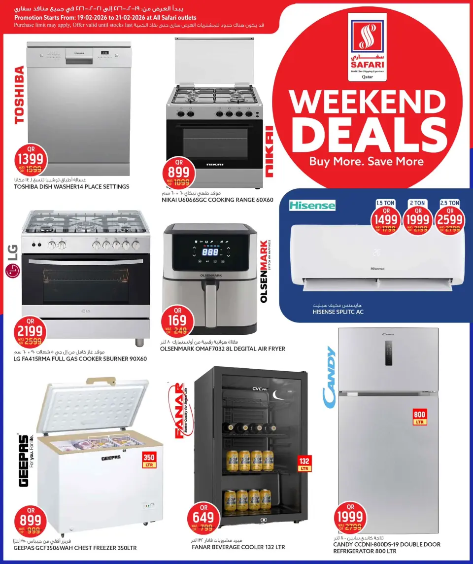 Safari hypermarket Qatar Offers from 19 to 21 February 2026 Weekend Deals - Page 19