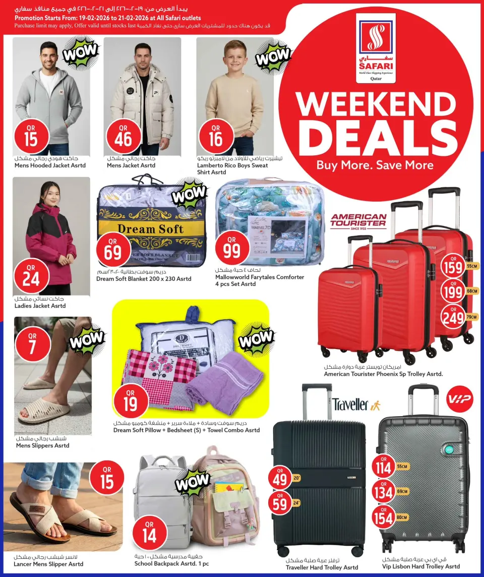 Safari hypermarket Qatar Offers from 19 to 21 February 2026 Weekend Deals - Page 16