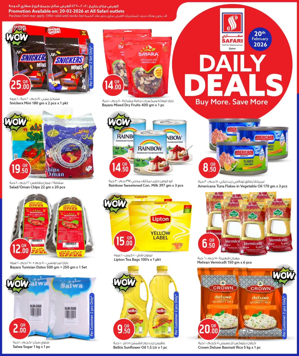 Safari hypermarket Qatar Offers Friday 20 February Daily Deals - Page 4