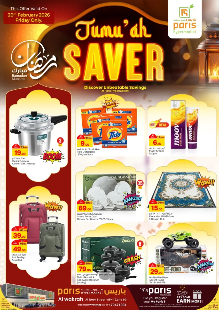 Offres Paris hypermarché  Al Wakra  vendredi 20 février Offres promotionnelles du vendredi - Page 2