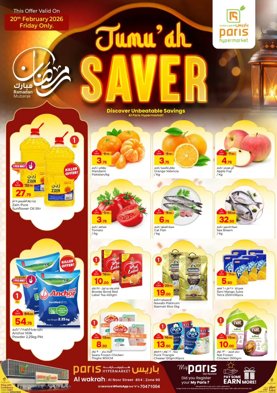 Offres Paris hypermarché  Al Wakra  vendredi 20 février Offres promotionnelles du vendredi - Page 1