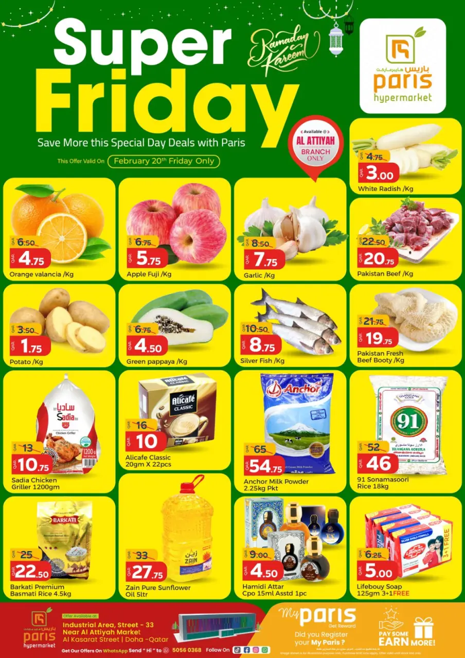 Offres Paris hypermarché  Al Attiyah  vendredi 20 février Offres du Super Vendredi - Page 2