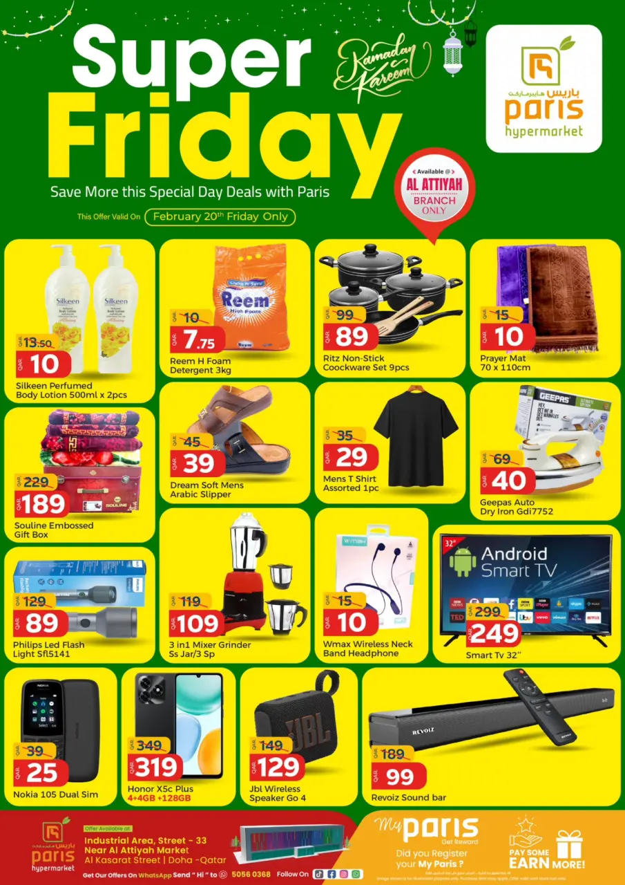 Offres Paris hypermarché  Al Attiyah  vendredi 20 février Offres du Super Vendredi - Page 1