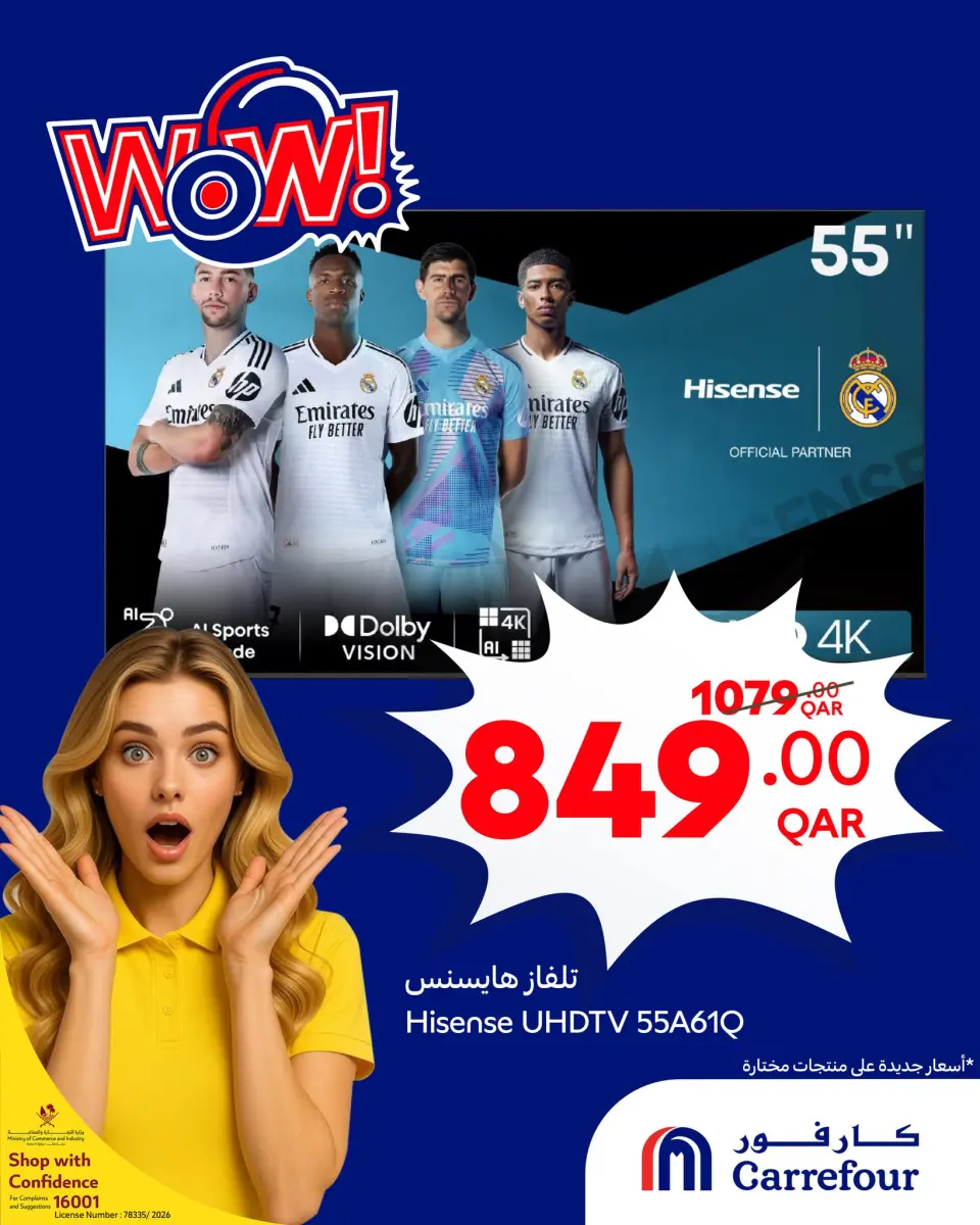 Ofertas de Carrefour Katar de 18 a 24 febrero 2026 Ofertas Wow - Carrefour - Katar - 18 febrero 2026 – 24 febrero 2026 - Página 2