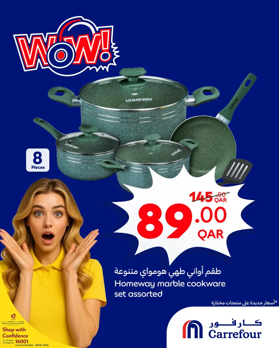 Ofertas de Carrefour Katar de 18 a 24 febrero 2026 Ofertas Wow - Carrefour - Katar - 18 febrero 2026 – 24 febrero 2026 - Página 3