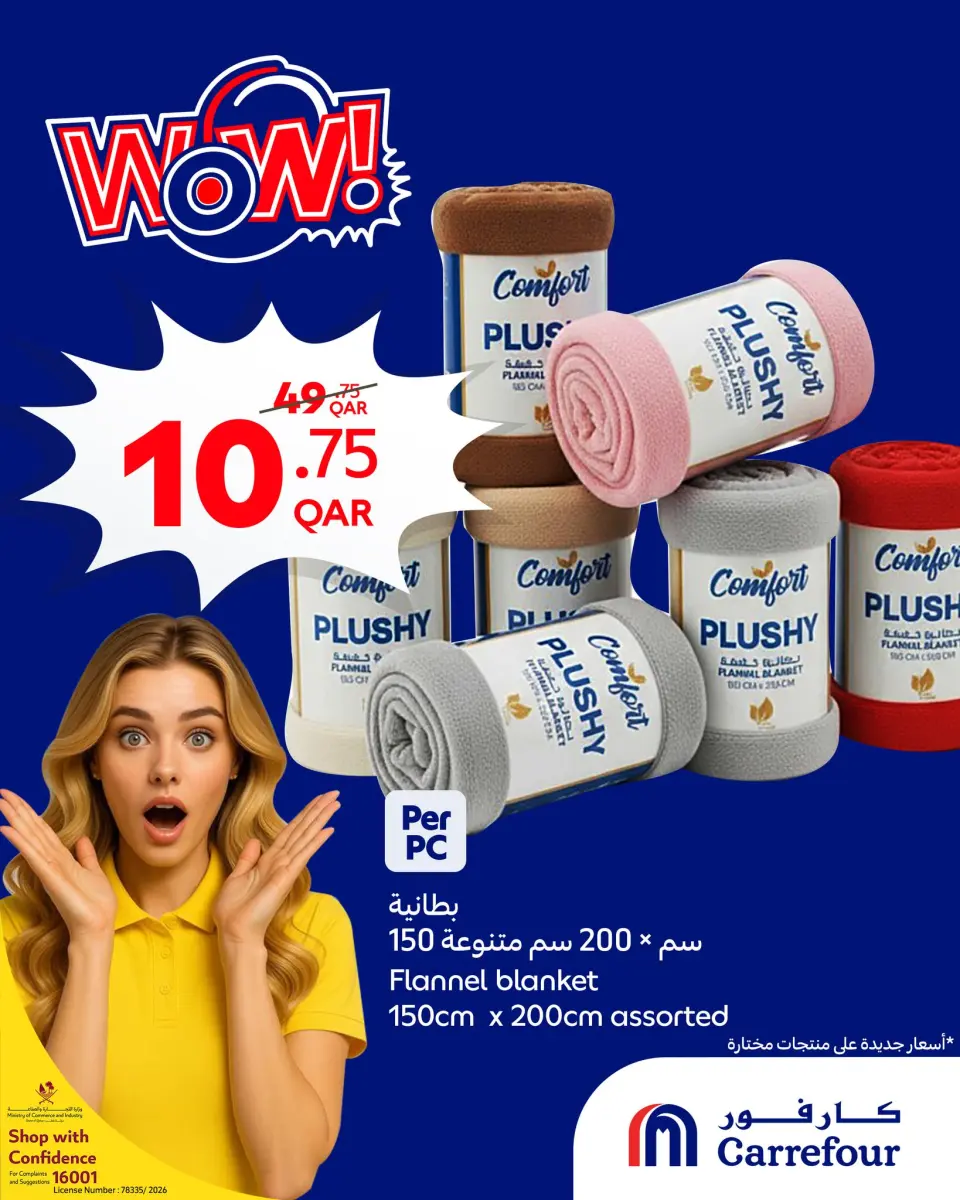 Ofertas de Carrefour Katar de 18 a 24 febrero 2026 Ofertas Wow - Carrefour - Katar - 18 febrero 2026 – 24 febrero 2026 - Página 5