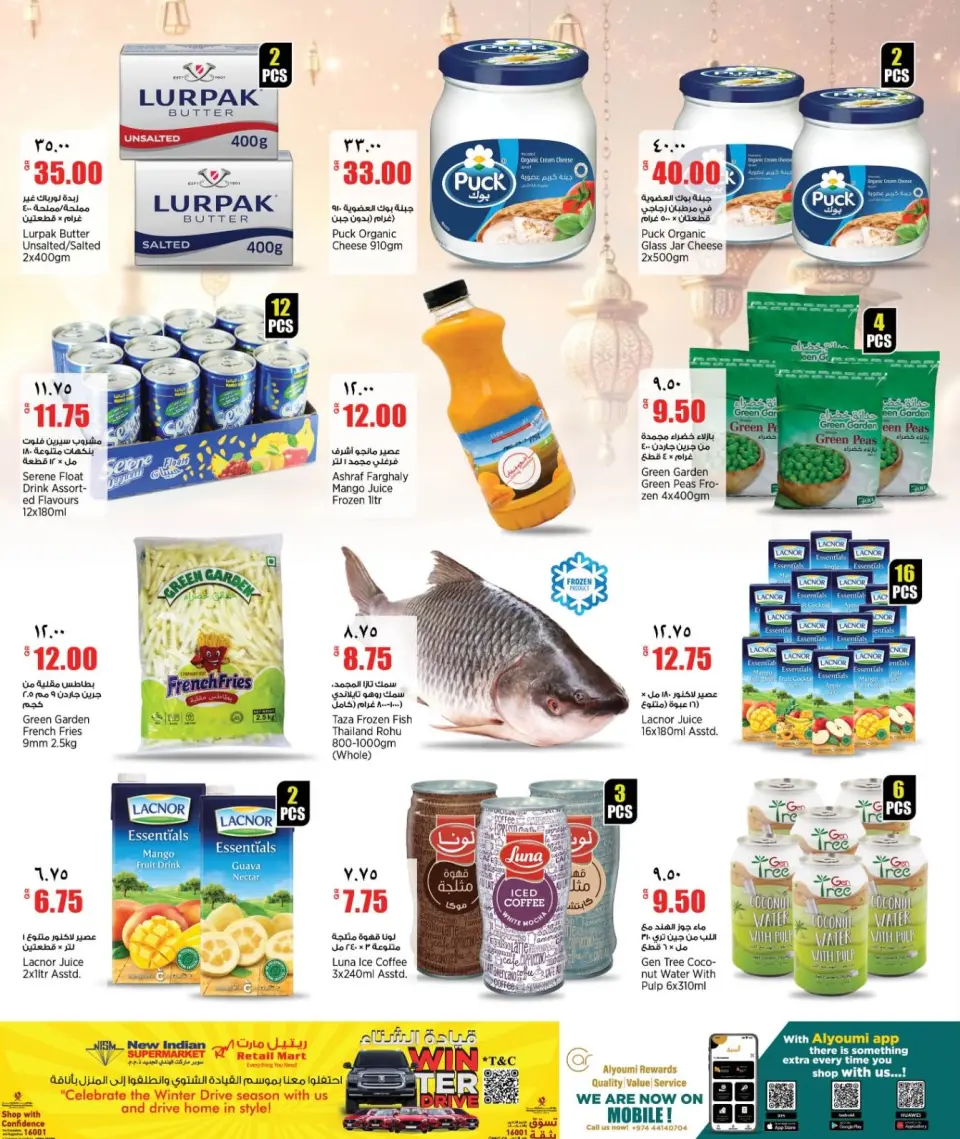 Offres Nouveau supermarché indien Qatar de 19 à 24 février 2026 Offres exceptionnelles pour le Ramadan - Nouveau supermarché indien - Qatar - 19 fevrier 2026 – 24 fevrier 2026 - Page 4