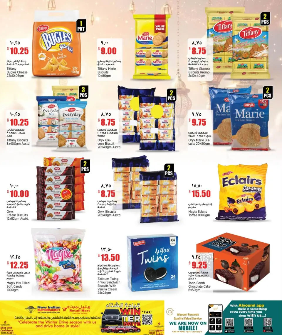 Offres Nouveau supermarché indien Qatar de 19 à 24 février 2026 Offres exceptionnelles pour le Ramadan - Nouveau supermarché indien - Qatar - 19 fevrier 2026 – 24 fevrier 2026 - Page 10