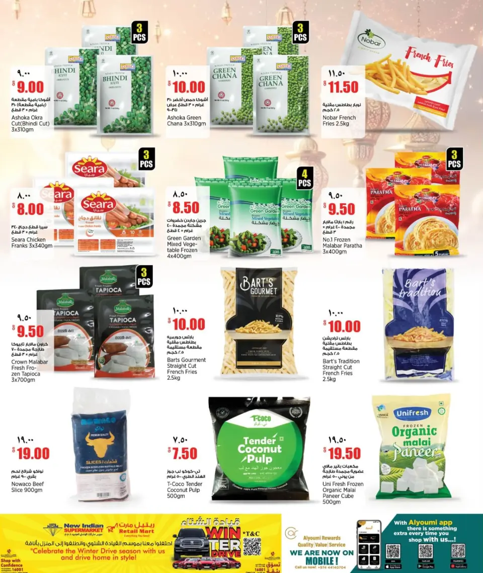 Offres Nouveau supermarché indien Qatar de 19 à 24 février 2026 Offres exceptionnelles pour le Ramadan - Nouveau supermarché indien - Qatar - 19 fevrier 2026 – 24 fevrier 2026 - Page 3