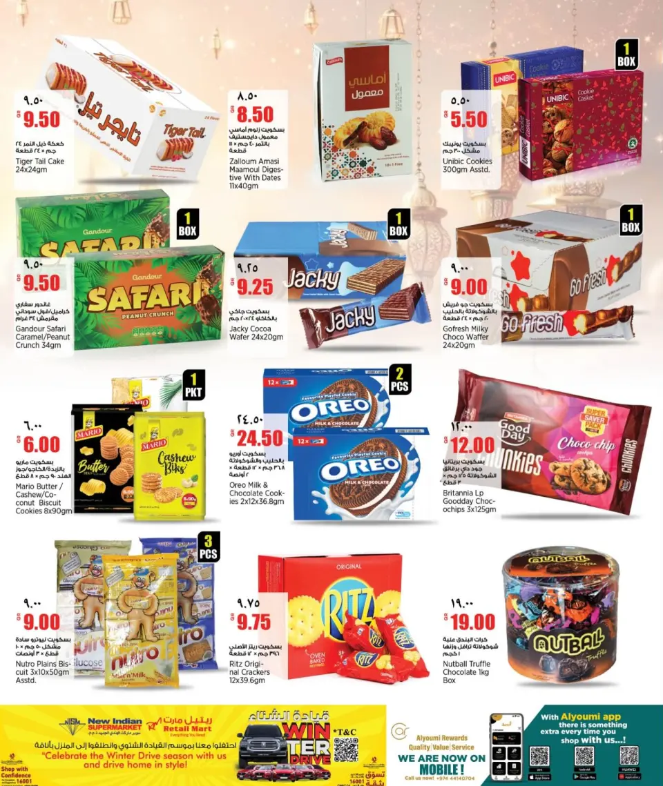 Offres Nouveau supermarché indien Qatar de 19 à 24 février 2026 Offres exceptionnelles pour le Ramadan - Nouveau supermarché indien - Qatar - 19 fevrier 2026 – 24 fevrier 2026 - Page 11