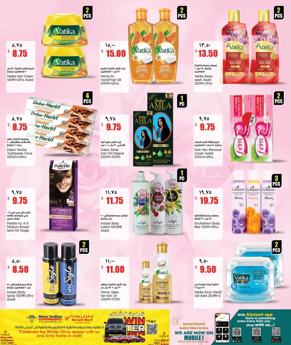 Offres Nouveau supermarché indien Qatar de 19 à 24 février 2026 Offres exceptionnelles pour le Ramadan - Nouveau supermarché indien - Qatar - 19 fevrier 2026 – 24 fevrier 2026 - Page 14