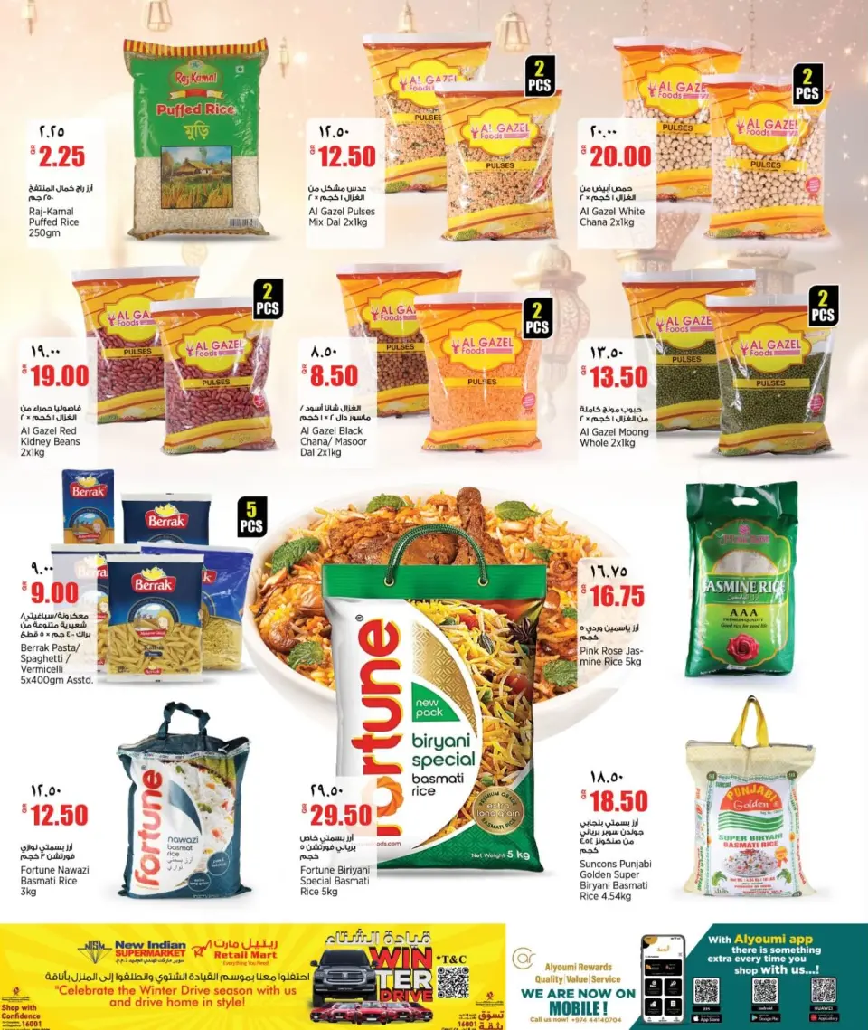 Offres Nouveau supermarché indien Qatar de 19 à 24 février 2026 Offres exceptionnelles pour le Ramadan - Nouveau supermarché indien - Qatar - 19 fevrier 2026 – 24 fevrier 2026 - Page 7