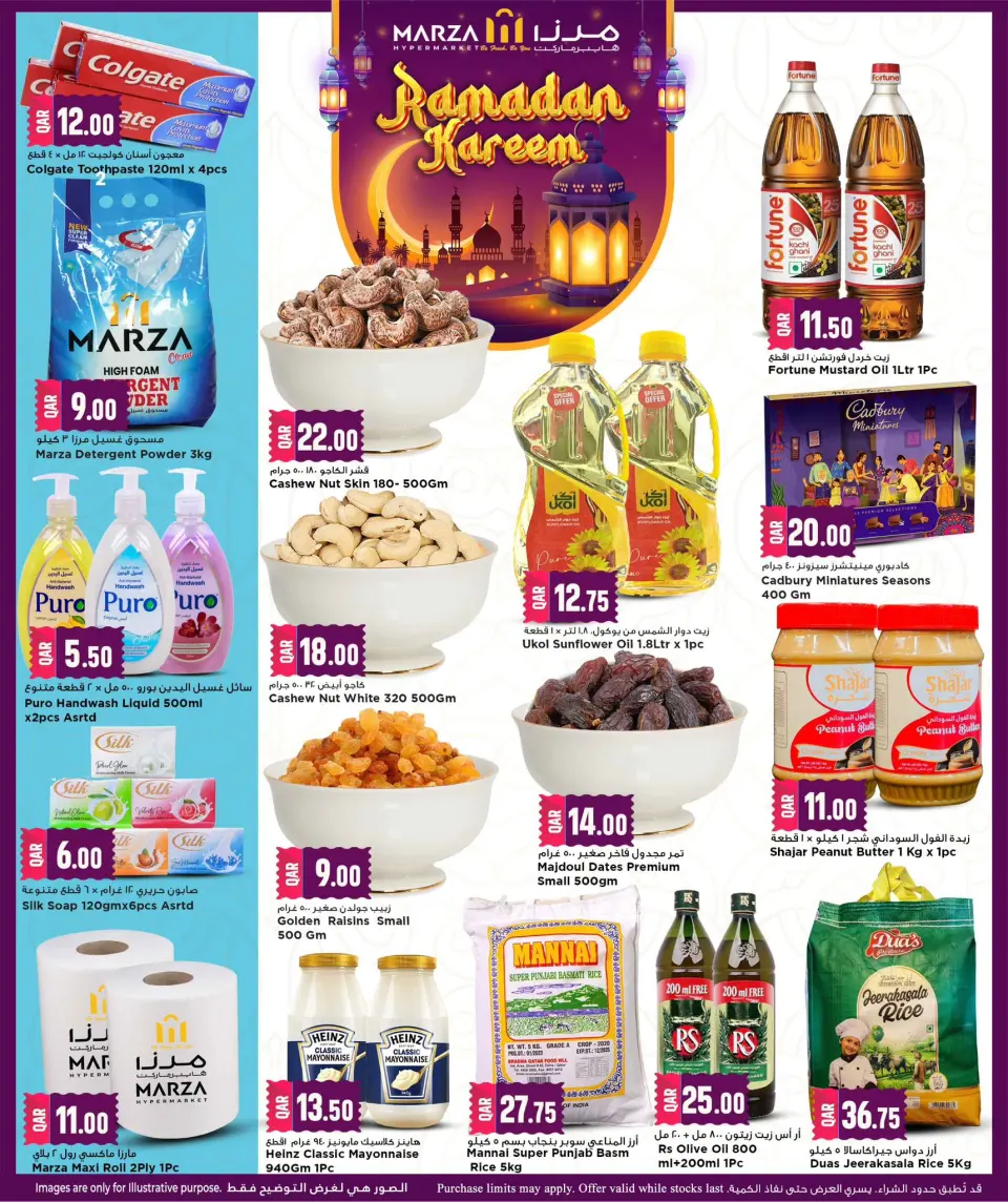 Offres Hypermarché Marza Qatar de 20 à 22 février 2026 Offres Ramadan Kareem - Hypermarché Marza - Qatar - 20 fevrier 2026 – 22 fevrier 2026 - Page 3