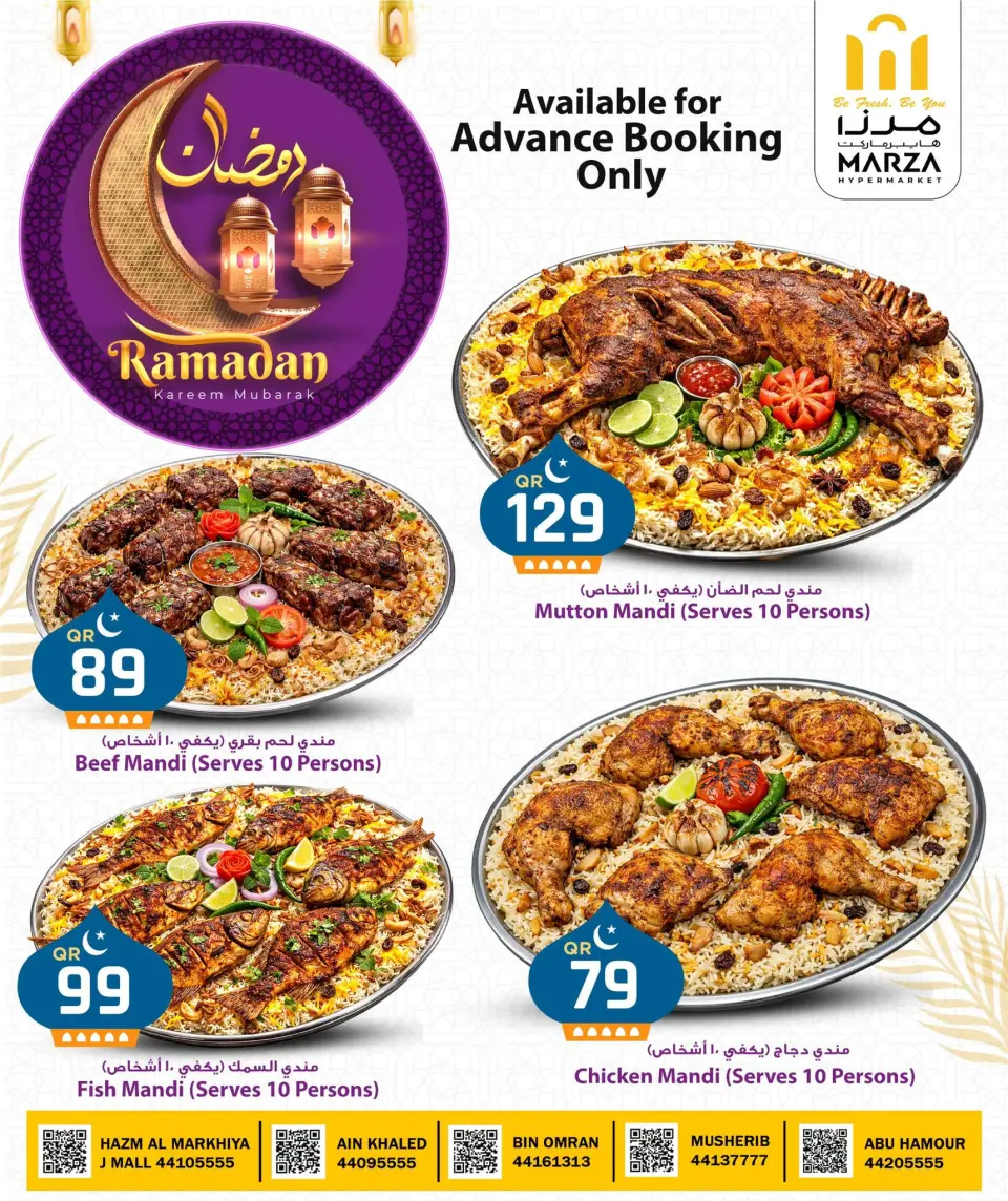 Offres Hypermarché Marza Qatar de 20 à 22 février 2026 Offres Ramadan Kareem - Hypermarché Marza - Qatar - 20 fevrier 2026 – 22 fevrier 2026 - Page 6