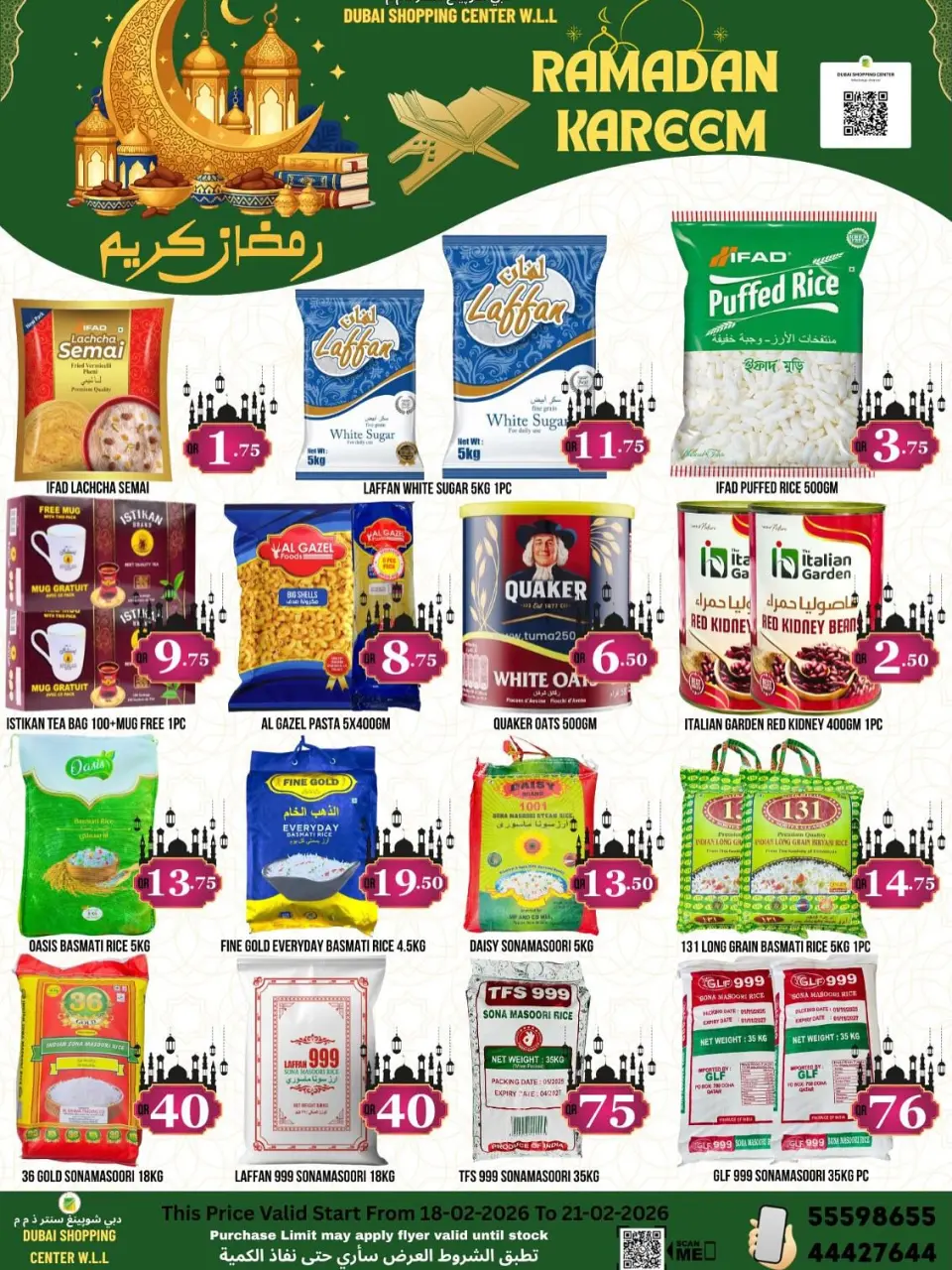 Dubai Shopping Center Qatar Offers from 18 to 21 February 2026 Ramadan Kareem Offers - Dubai Shopping Center - Qatar - 18 February 2026 – 21 February 2026 - Page 4
