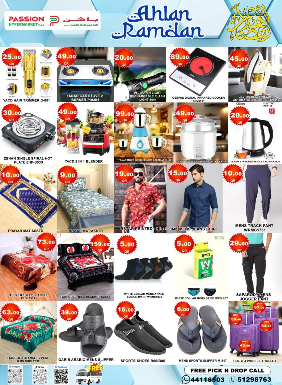 Offres Hypermarché Passion Qatar de 19 à 22 février 2026 Offres Ahlan Ramadan - Hypermarché Passion - Qatar - 19 fevrier 2026 – 22 fevrier 2026 - Page 2