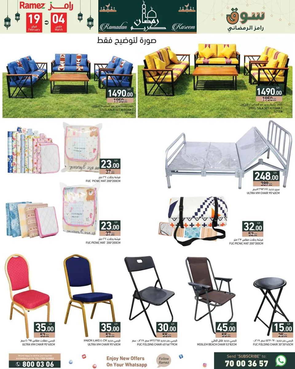 Offres Marchés Ramez Qatar de 19 février à 4 mars 2026 Offres Ramadan Kareem - Marchés Ramez - Qatar - 19 fevrier 2026 – 4 mars 2026 - Page 23
