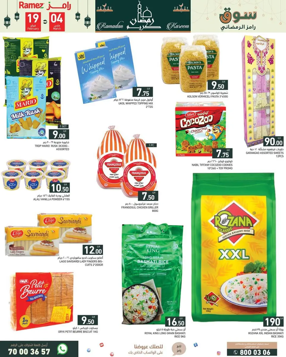 Offres Marchés Ramez Qatar de 19 février à 4 mars 2026 Offres Ramadan Kareem - Marchés Ramez - Qatar - 19 fevrier 2026 – 4 mars 2026 - Page 6