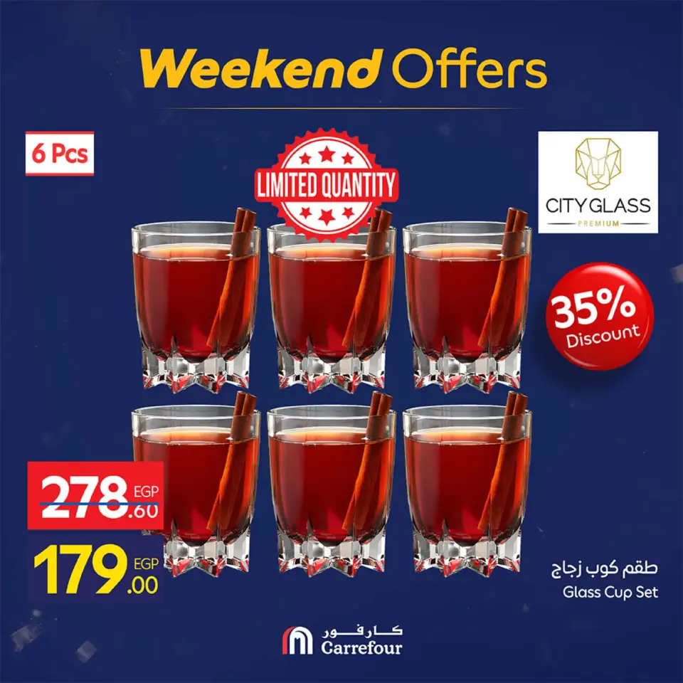 Carrefour Egypt Offers from 19 to 22 February 2026 Kitchen Supplies Offers - Page 13