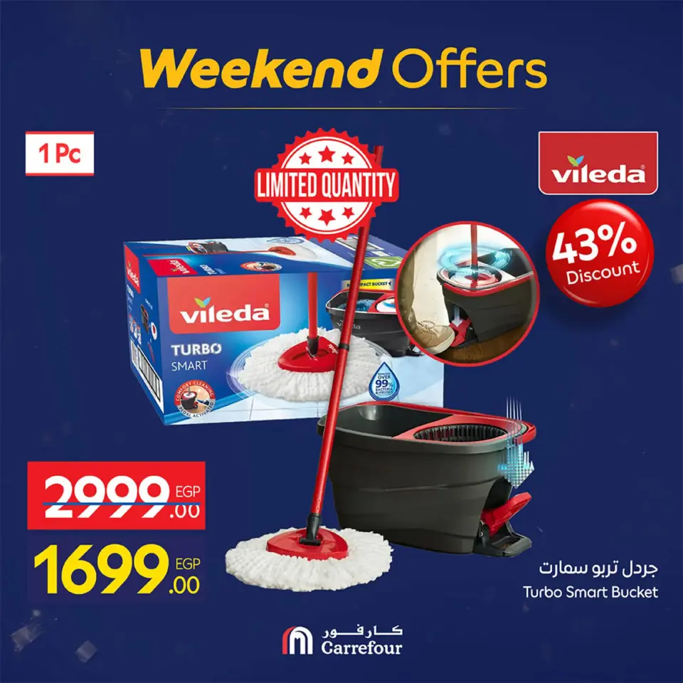 Carrefour Egypt Offers from 19 to 22 February 2026 Kitchen Supplies Offers - Page 14