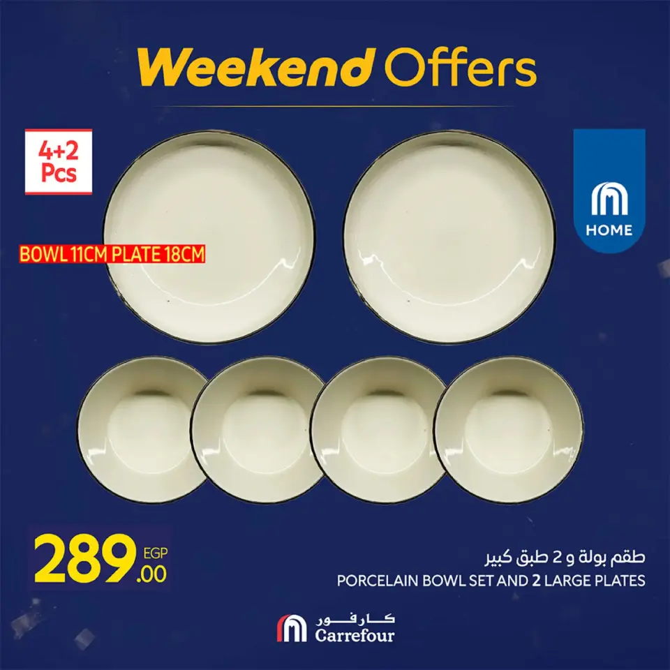 Carrefour Egypt Offers from 19 to 22 February 2026 Kitchen Supplies Offers - Page 28