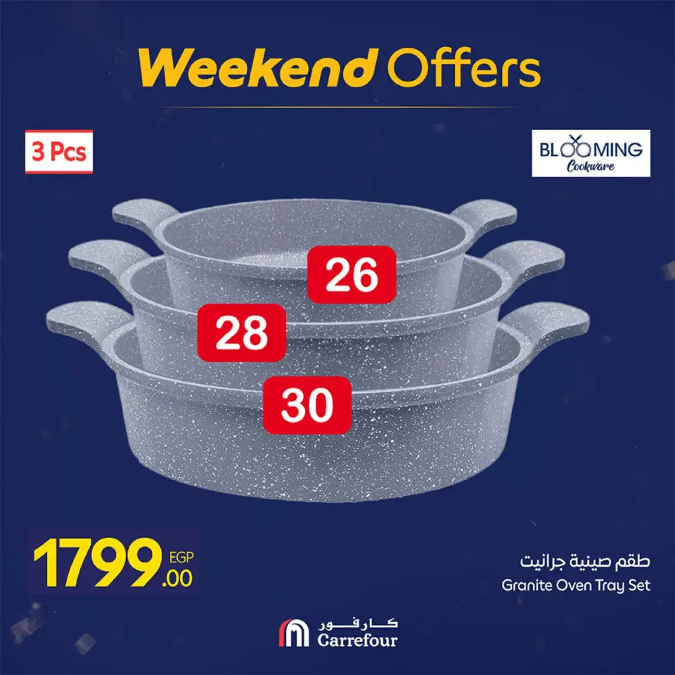 Carrefour Egypt Offers from 19 to 22 February 2026 Kitchen Supplies Offers - Page 49