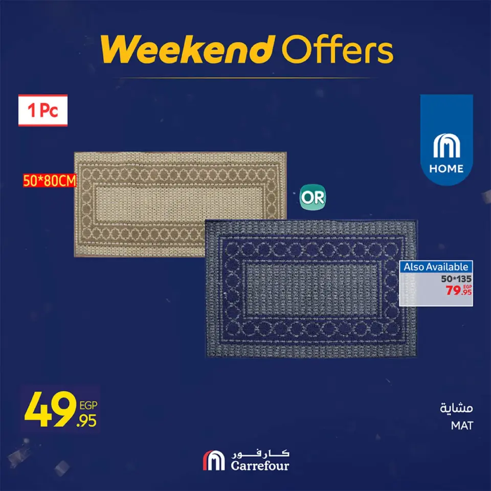 Carrefour Egypt Offers from 19 to 22 February 2026 Kitchen Supplies Offers - Page 52