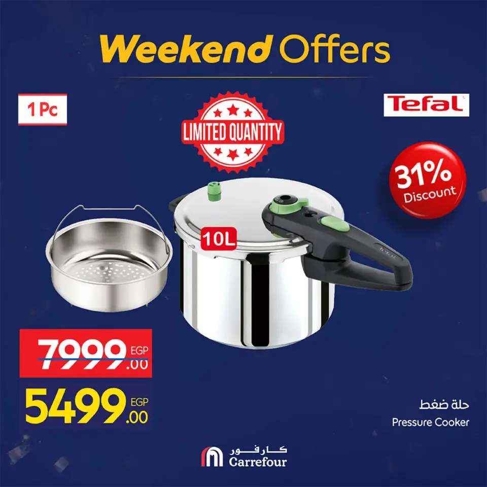 Carrefour Egypt Offers from 19 to 22 February 2026 Kitchen Supplies Offers - Page 7
