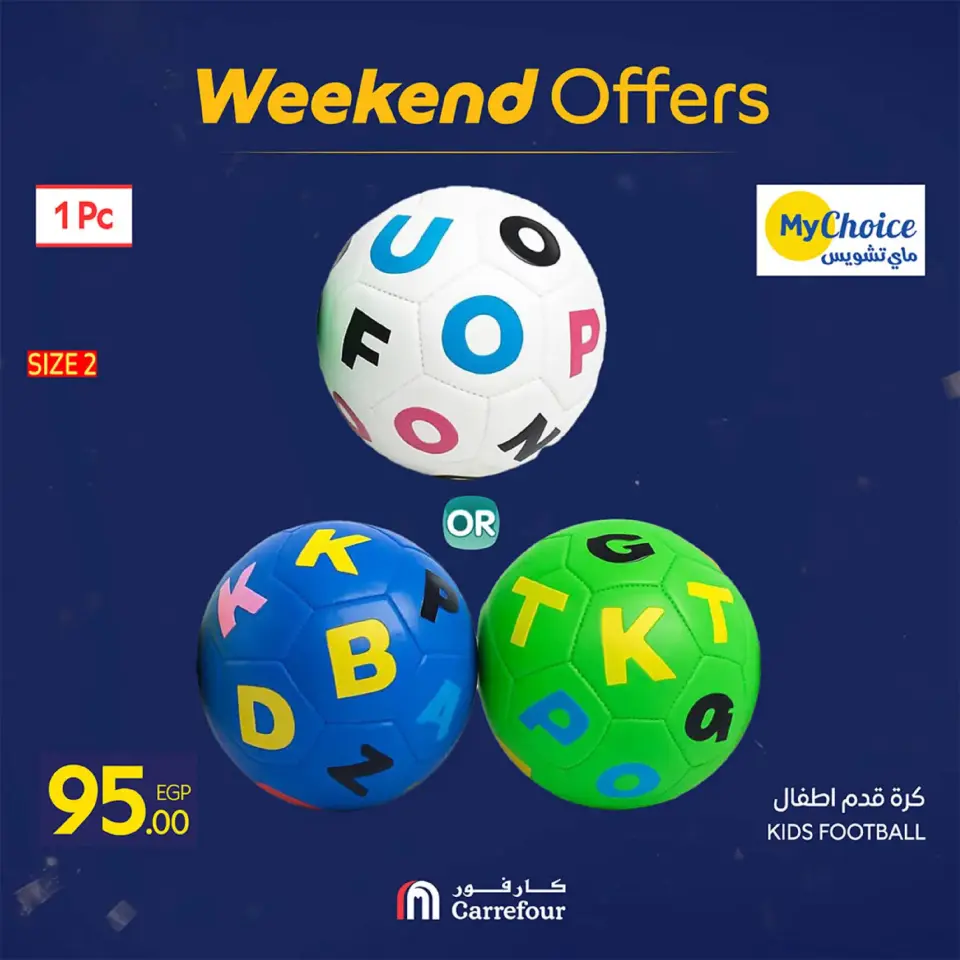 Carrefour Egypt Offers from 19 to 22 February 2026 Kitchen Supplies Offers - Page 67