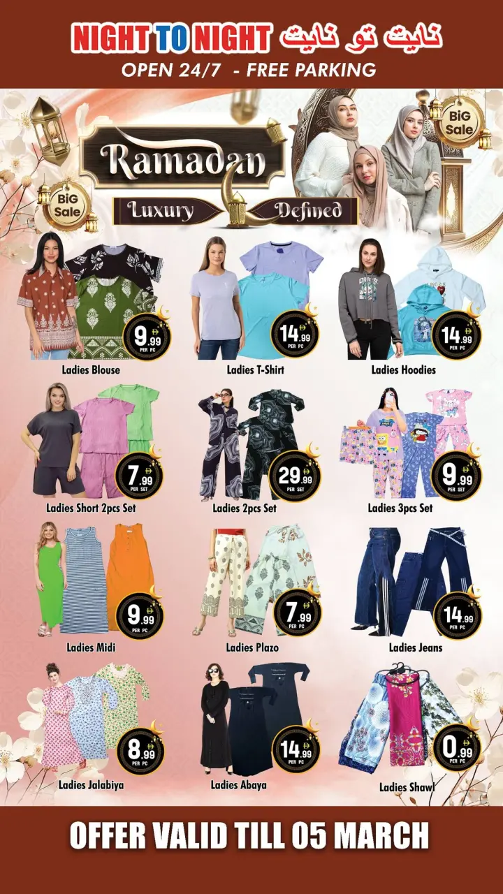 Ofertas de Night to Night  Sharjah  de 20 a 23 febrero Ofertas benditas para el Ramadán - Página 3