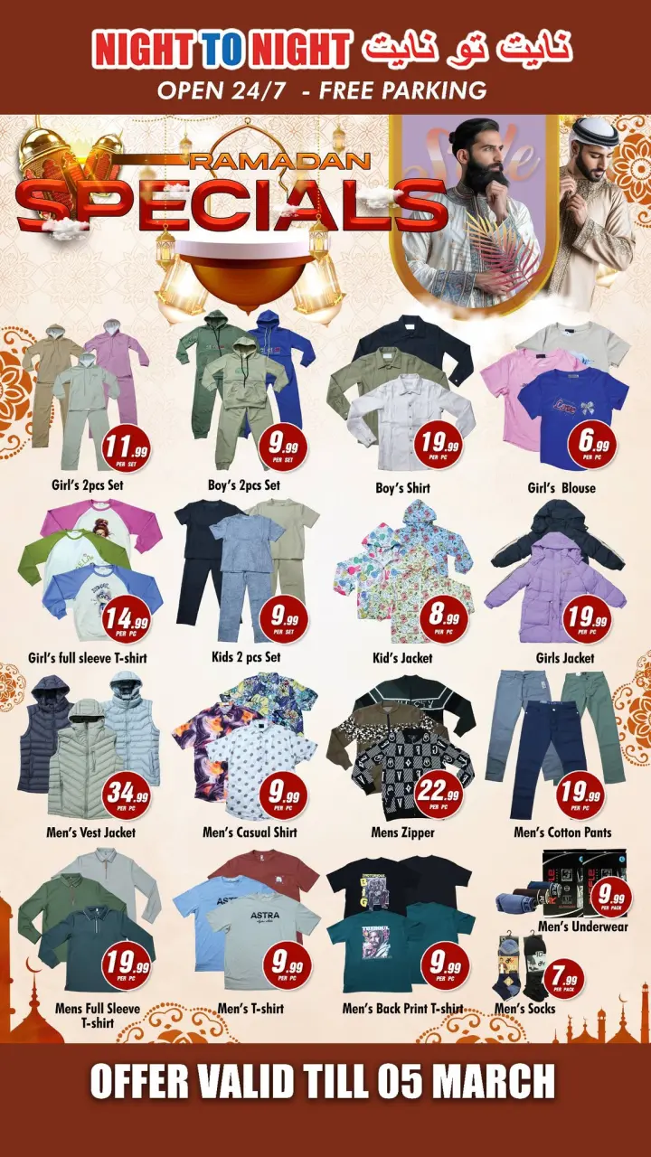 Ofertas de Night to Night  Sharjah  de 20 a 23 febrero Ofertas benditas para el Ramadán - Página 2