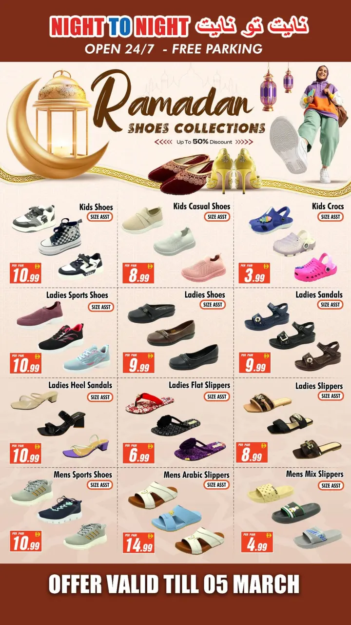 Ofertas de Night to Night  Sharjah  de 20 a 23 febrero Ofertas benditas para el Ramadán - Página 4