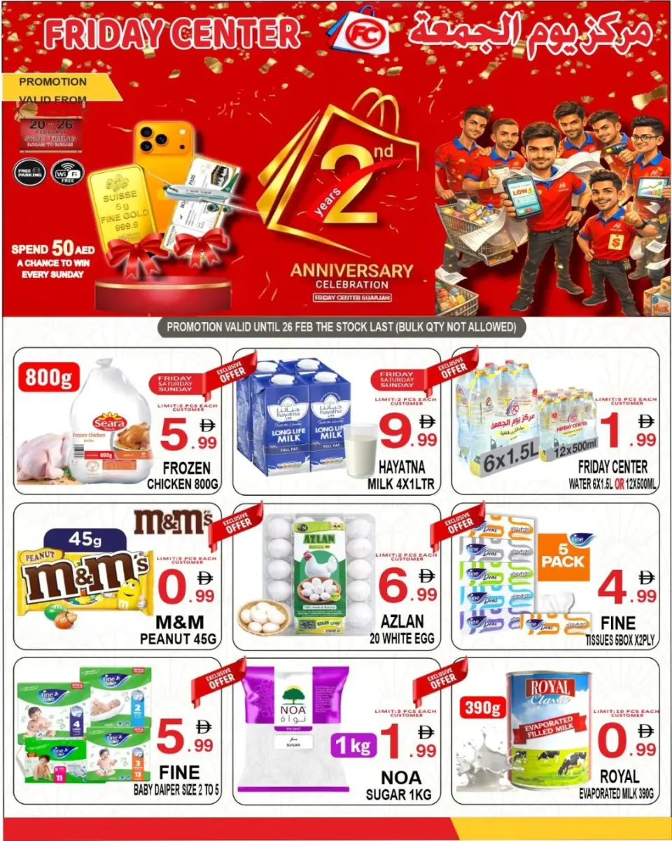 Ofertas de Centro del viernes Emiratos Árabes Unidos de 20 a 26 febrero 2026 Ofertas de Aniversario - Centro del viernes - Emiratos Árabes Unidos - 20 febrero 2026 – 26 febrero 2026 - Página 1