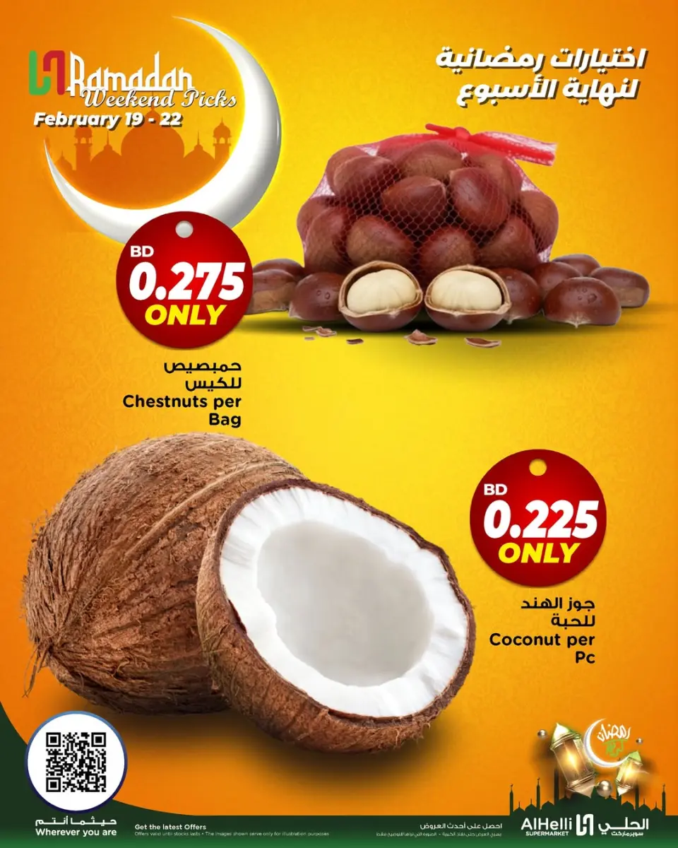 Ofertas de Al Helli Bahréin de 19 a 22 febrero 2026 Ofertas de prueba de fin de semana - Al Helli - Bahréin - 19 febrero 2026 – 22 febrero 2026 - Página 28