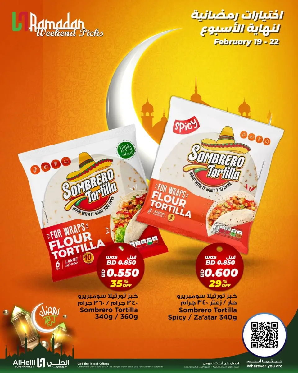 Ofertas de Al Helli Bahréin de 19 a 22 febrero 2026 Ofertas de prueba de fin de semana - Al Helli - Bahréin - 19 febrero 2026 – 22 febrero 2026 - Página 14