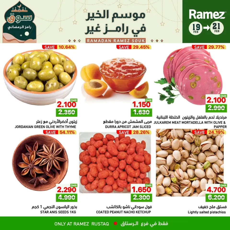 Ofertas de Mercados Ramez  Al Rustaq   de 19 a 21 febrero Ofertas de mitad de semana - Página 3
