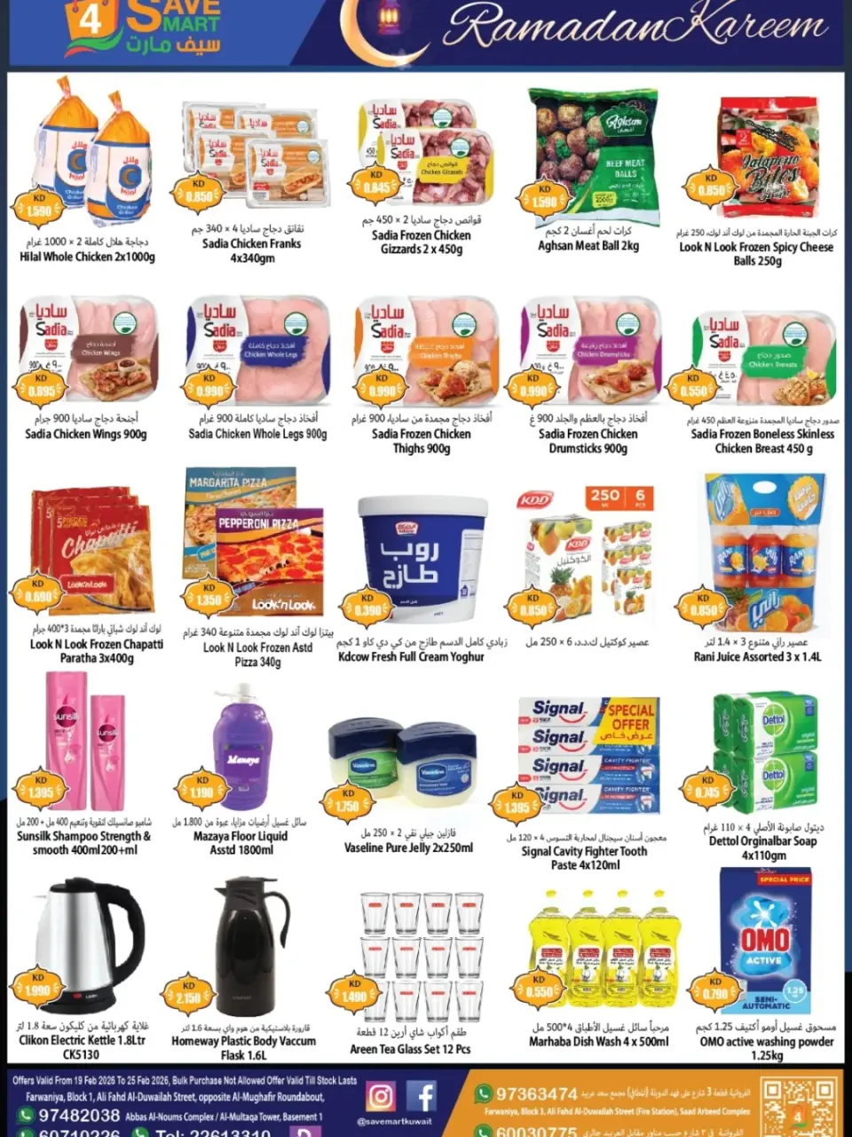 4 Save Mart  Farwaniya  Offers from 19 to 25 February Ramadan Kareem Offers - Page 2